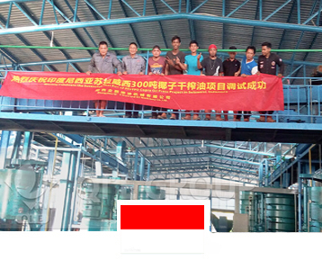 Copra Oil Production Line in Indonesia